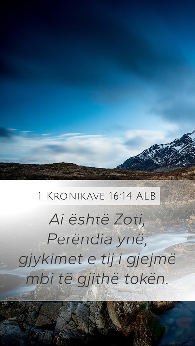 1 Kronikave 16:14 ALB Mobile Phone Wallpaper - Ai është Zoti, Perëndia ynë; gjykimet e tij i - Mobile Bible Verse Wallpaper