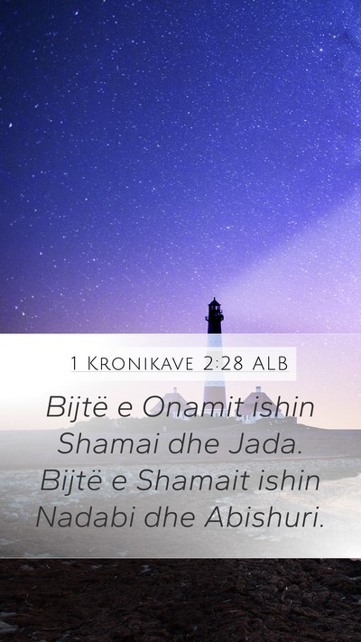 1 Kronikave 2:28 ALB Mobile Phone Wallpaper - Bijtë e Onamit ishin Shamai dhe Jada. Bijtë e - Mobile Bible Verse Wallpaper