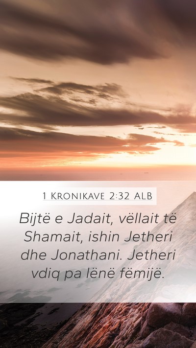 1 Kronikave 2:32 ALB Mobile Phone Wallpaper - Bijtë e Jadait, vëllait të Shamait, ishin - Mobile Bible Verse Wallpaper