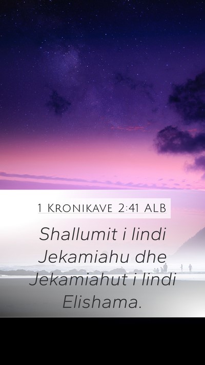 1 Kronikave 2:41 ALB Mobile Phone Wallpaper - Shallumit i lindi Jekamiahu dhe Jekamiahut i - Mobile Bible Verse Wallpaper