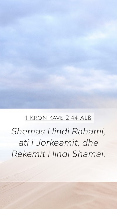 1 Kronikave 2:44 ALB Mobile Phone Wallpaper - Shemas i lindi Rahami, ati i Jorkeamit, dhe - Mobile Bible Verse Wallpaper