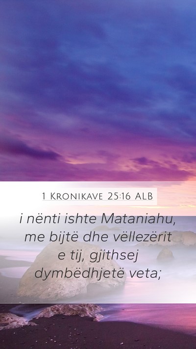 1 Kronikave 25:16 ALB Mobile Phone Wallpaper - i nënti ishte Mataniahu, me bijtë dhe - Mobile Bible Verse Wallpaper