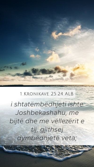 1 Kronikave 25:24 ALB Mobile Phone Wallpaper - i shtatëmbëdhjeti ishte Joshbekashahu, me - Mobile Bible Verse Wallpaper