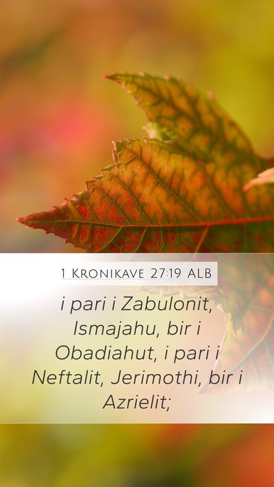1 Kronikave 27:19 ALB Mobile Phone Wallpaper - i pari i Zabulonit, Ismajahu, bir i Obadiahut, i - Mobile Bible Verse Wallpaper