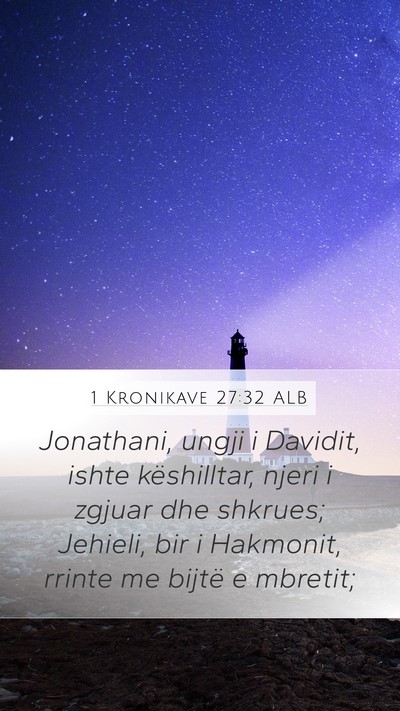 1 Kronikave 27:32 ALB Mobile Phone Wallpaper - Jonathani, ungji i Davidit, ishte këshilltar, - Mobile Bible Verse Wallpaper
