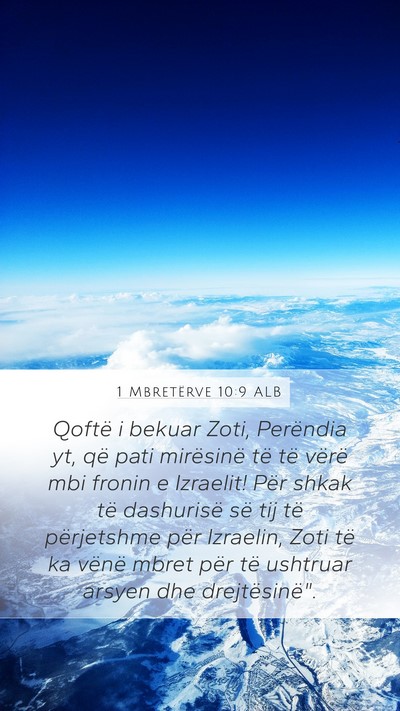 1 Mbretërve 10:9 ALB Bible Verse Image