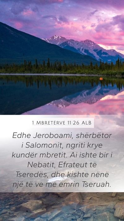 1 Mbretërve 11:26 ALB Bible Verse Image
