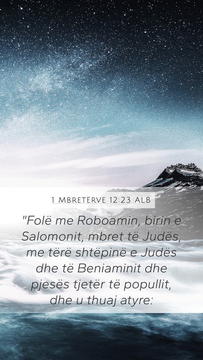 1 Mbretërve 12:23 ALB Mobile Phone Wallpaper - 