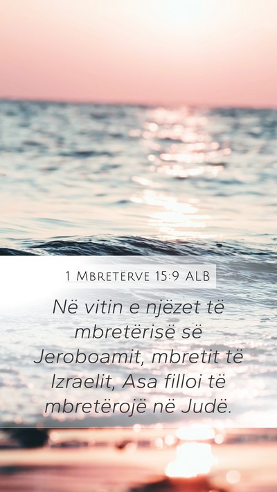 1 Mbretërve 15:9 ALB Mobile Phone Wallpaper - Në vitin e njëzet të mbretërisë së - Mobile Bible Verse Wallpaper