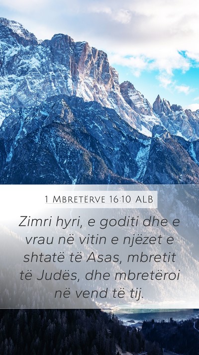 1 Mbretërve 16:10 ALB Bible Verse Image