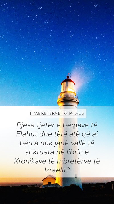 1 Mbretërve 16:14 ALB Bible Verse Image