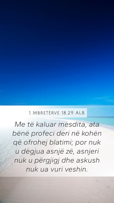 1 Mbretërve 18:29 ALB Bible Verse Image