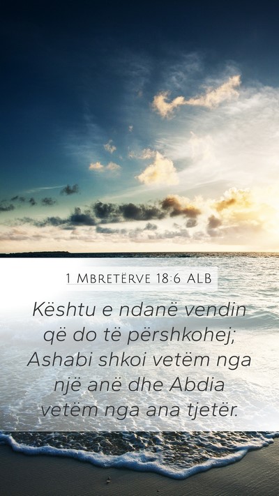 1 Mbretërve 18:6 ALB Mobile Phone Wallpaper - Kështu e ndanë vendin që do të përshkohej; - Mobile Bible Verse Wallpaper