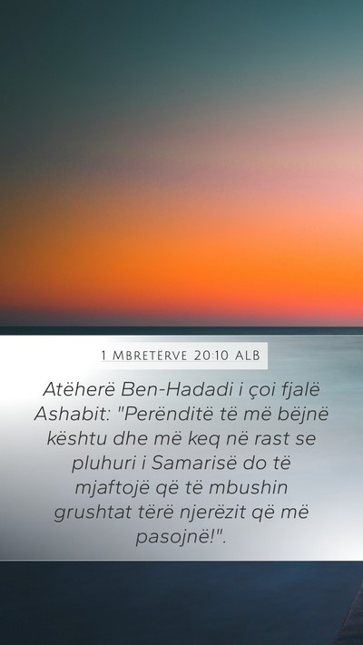 1 Mbretërve 20:10 ALB Bible Verse Image