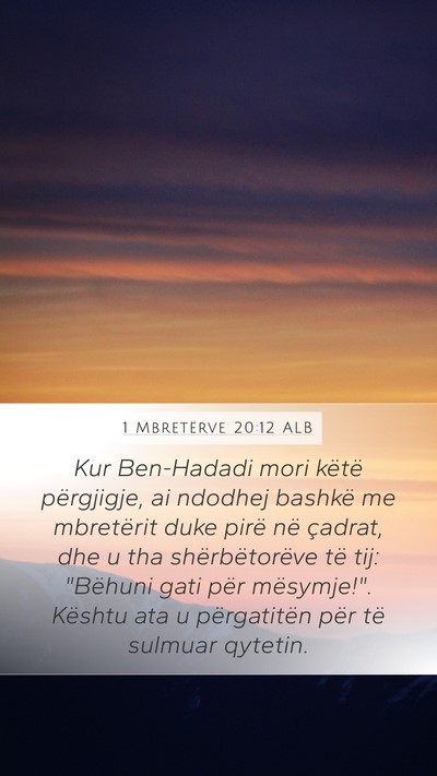 1 Mbretërve 20:12 ALB Bible Verse Image