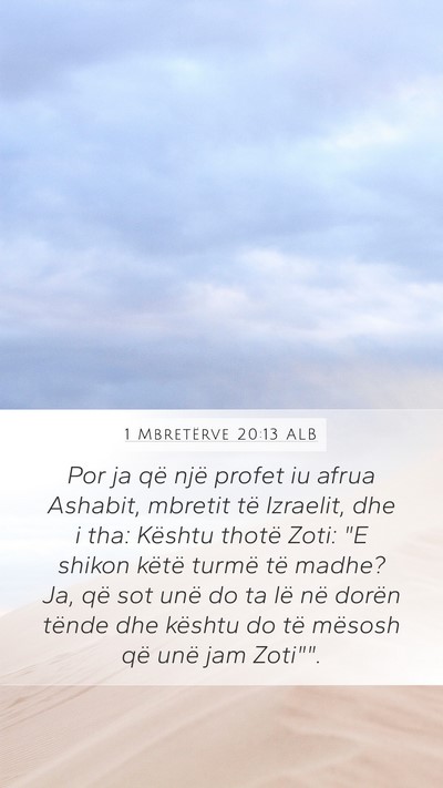 1 Mbretërve 20:13 ALB Bible Verse Image
