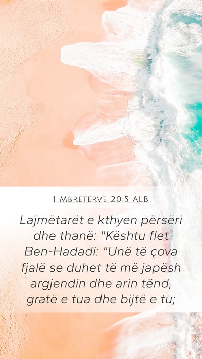 1 Mbretërve 20:5 ALB Mobile Phone Wallpaper - Lajmëtarët e kthyen përsëri dhe thanë: - Mobile Bible Verse Wallpaper