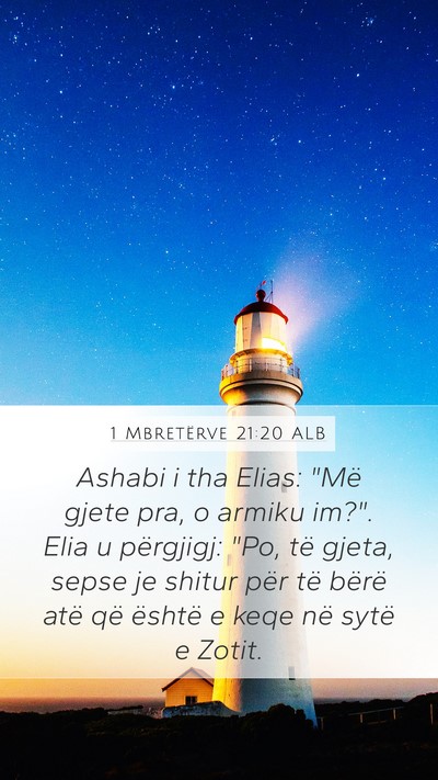 1 Mbretërve 21:20 ALB Bible Verse Image