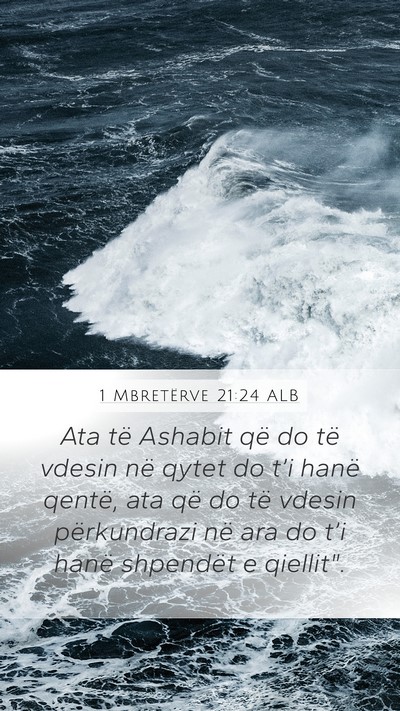 1 Mbretërve 21:24 ALB Mobile Phone Wallpaper - Ata të Ashabit që do të vdesin në qytet do - Mobile Bible Verse Wallpaper