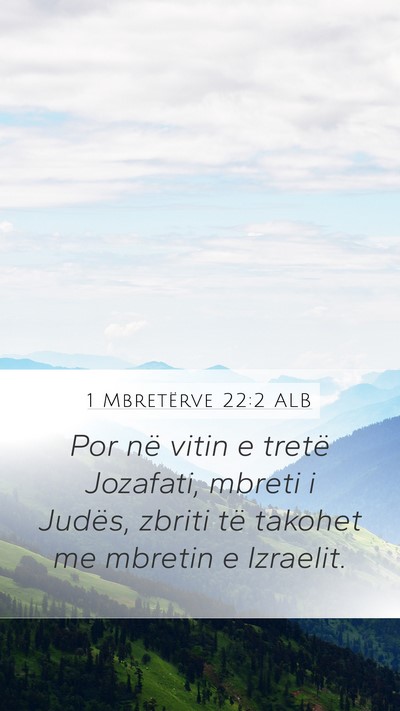 1 Mbretërve 22:2 ALB Bible Verse Image