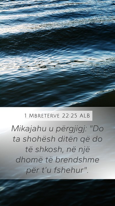 1 Mbretërve 22:25 ALB Bible Verse Image