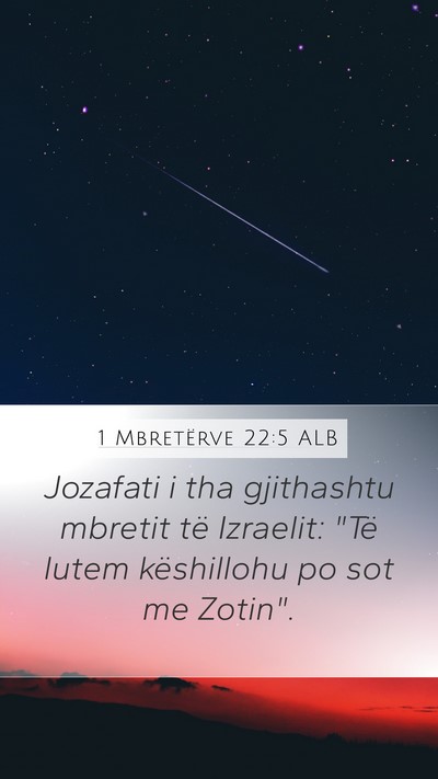 1 Mbretërve 22:5 ALB Mobile Phone Wallpaper - Jozafati i tha gjithashtu mbretit të Izraelit: - Mobile Bible Verse Wallpaper