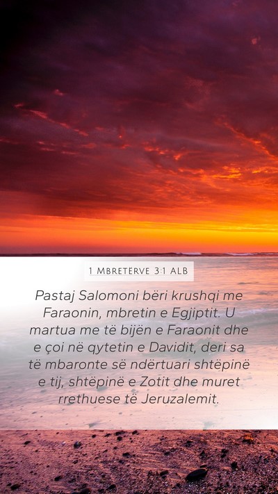 1 Mbretërve 3:1 ALB Bible Verse Image
