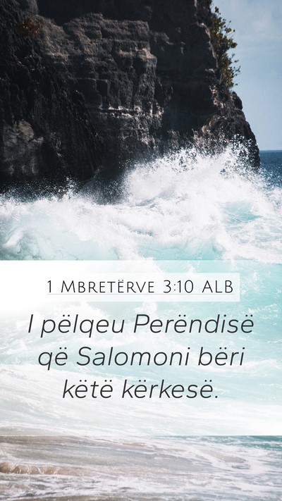 1 Mbretërve 3:10 ALB Mobile Phone Wallpaper - I pëlqeu Perëndisë që Salomoni bëri këtë - Mobile Bible Verse Wallpaper