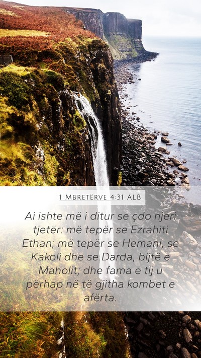 1 Mbretërve 4:31 ALB Bible Verse Image