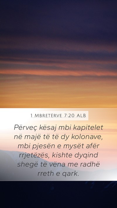 1 Mbretërve 7:20 ALB Mobile Phone Wallpaper - Përveç kësaj mbi kapitelet në majë të të - Mobile Bible Verse Wallpaper