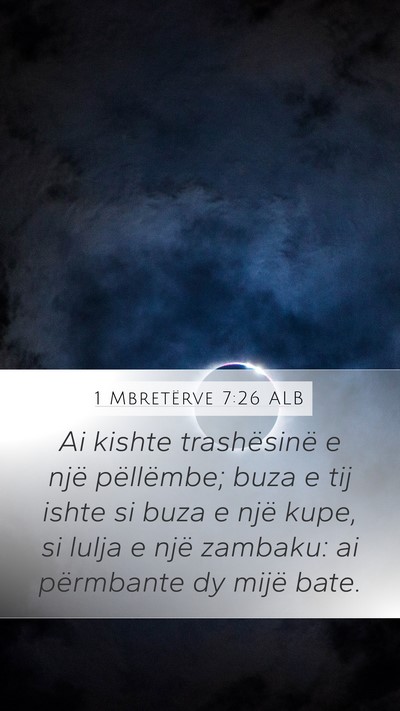 1 Mbretërve 7:26 ALB Mobile Phone Wallpaper - Ai kishte trashësinë e një pëllëmbe; buza e - Mobile Bible Verse Wallpaper