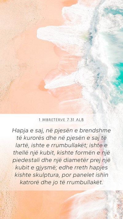 1 Mbretërve 7:31 ALB Mobile Phone Wallpaper - Hapja e saj, në pjesën e brendshme të kurorës - Mobile Bible Verse Wallpaper