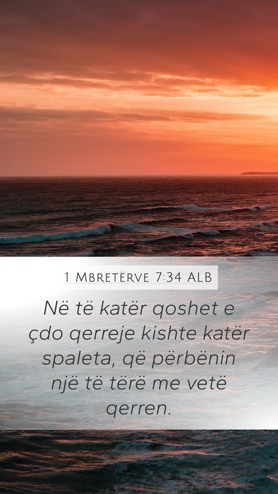 1 Mbretërve 7:34 ALB Mobile Phone Wallpaper - Në të katër qoshet e çdo qerreje kishte - Mobile Bible Verse Wallpaper