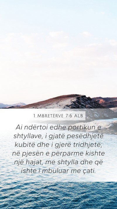 1 Mbretërve 7:6 ALB Bible Verse Image