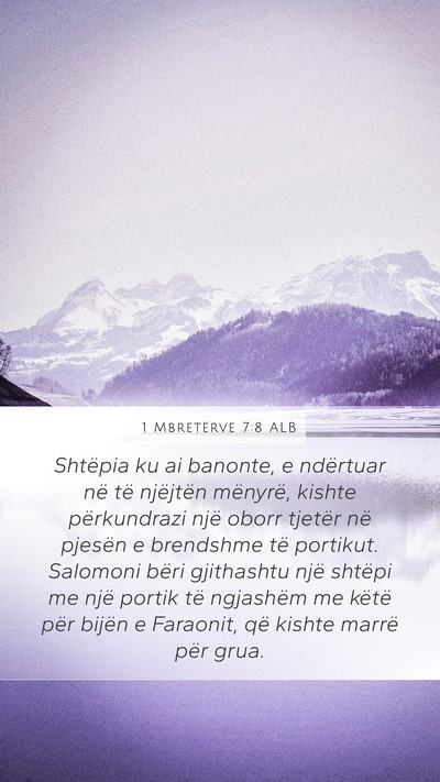 1 Mbretërve 7:8 ALB Mobile Phone Wallpaper - Shtëpia ku ai banonte, e ndërtuar në të - Mobile Bible Verse Wallpaper