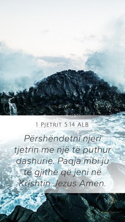 1 Pjetrit 5:14 ALB Mobile Phone Wallpaper - Përshëndetni njeri tjetrin me një të puthur - Mobile Bible Verse Wallpaper