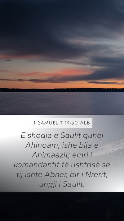 1 Samuelit 14:50 ALB Bible Verse Image