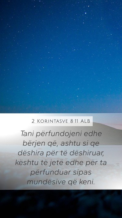 2 Korintasve 8:11 ALB Mobile Phone Wallpaper - Tani përfundojeni edhe bërjen që, ashtu si qe - Mobile Bible Verse Wallpaper