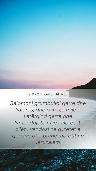 2 Kronikave 1:14 ALB Mobile Phone Wallpaper - Salomoni grumbulloi qerre dhe kalorës, dhe pati - Mobile Bible Verse Wallpaper