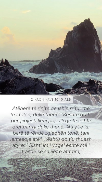 2 Kronikave 10:10 ALB Mobile Phone Wallpaper - Atëherë të rinjtë që ishin rritur me të i - Mobile Bible Verse Wallpaper
