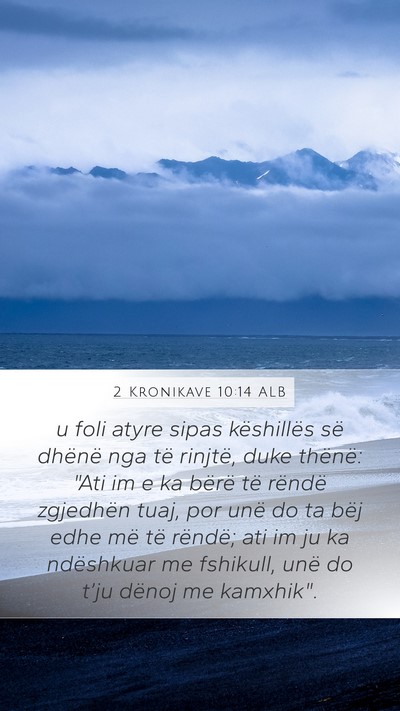 2 Kronikave 10:14 ALB Mobile Phone Wallpaper - u foli atyre sipas këshillës së dhënë nga - Mobile Bible Verse Wallpaper