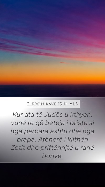 2 Kronikave 13:14 ALB Bible Verse Image
