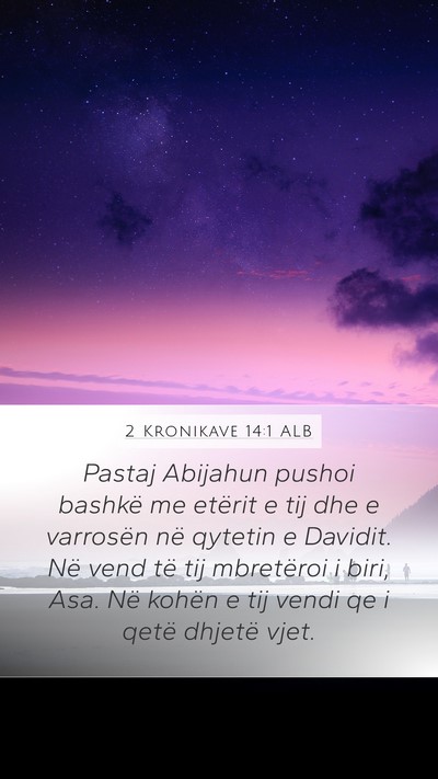 2 Kronikave 14:1 ALB Bible Verse Image