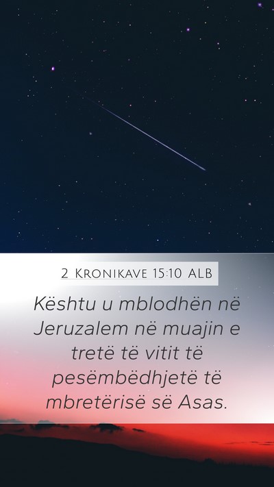 2 Kronikave 15:10 ALB Mobile Phone Wallpaper - Kështu u mblodhën në Jeruzalem në muajin e - Mobile Bible Verse Wallpaper