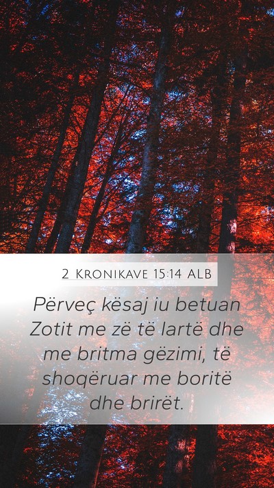 2 Kronikave 15:14 ALB Mobile Phone Wallpaper - Përveç kësaj iu betuan Zotit me zë të lartë - Mobile Bible Verse Wallpaper
