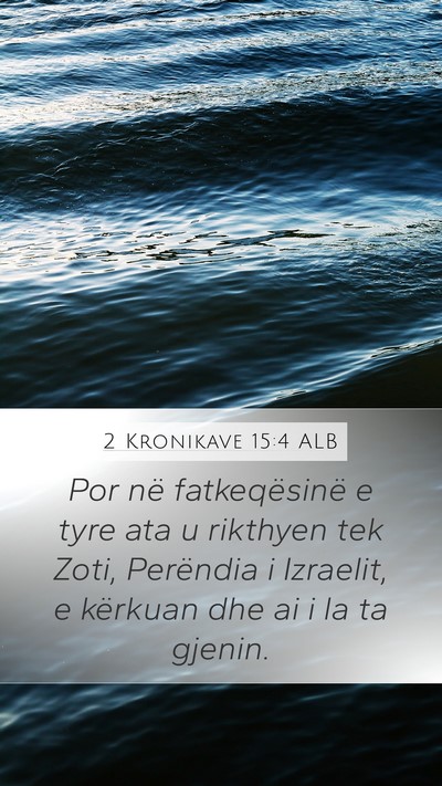 2 Kronikave 15:4 ALB Bible Verse Image
