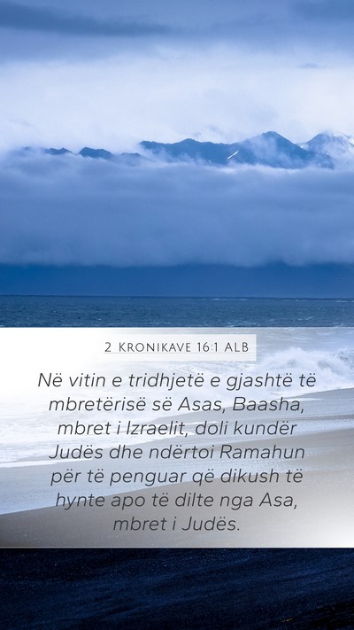 2 Kronikave 16:1 ALB Mobile Phone Wallpaper - Në vitin e tridhjetë e gjashtë të - Mobile Bible Verse Wallpaper
