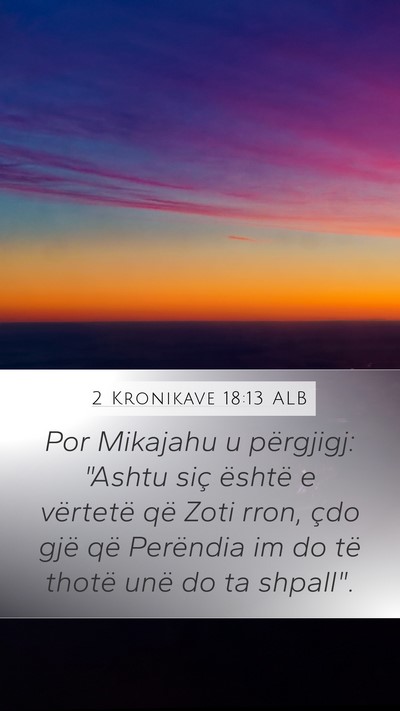 2 Kronikave 18:13 ALB Bible Verse Image