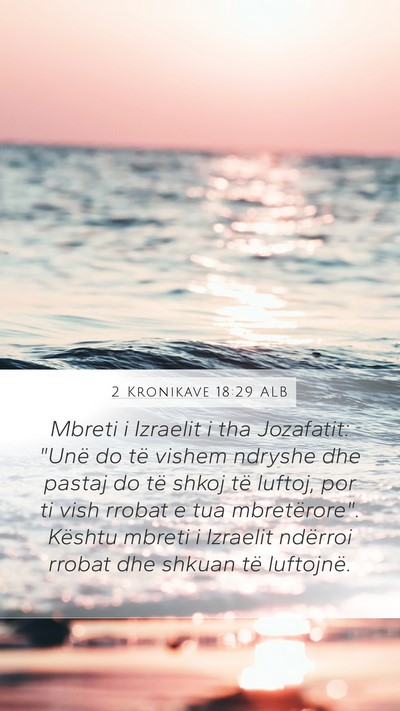 2 Kronikave 18:29 ALB Bible Verse Image