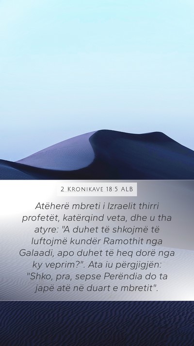 2 Kronikave 18:5 ALB Bible Verse Image